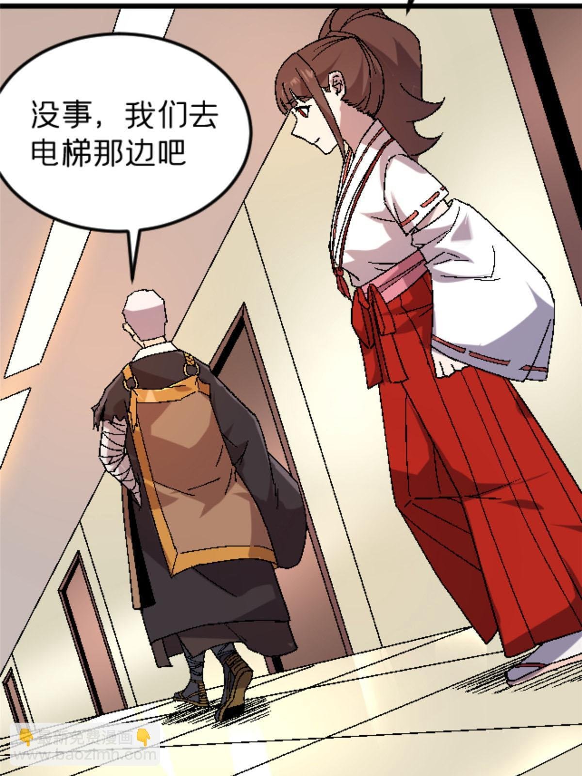 45 原来是熟人