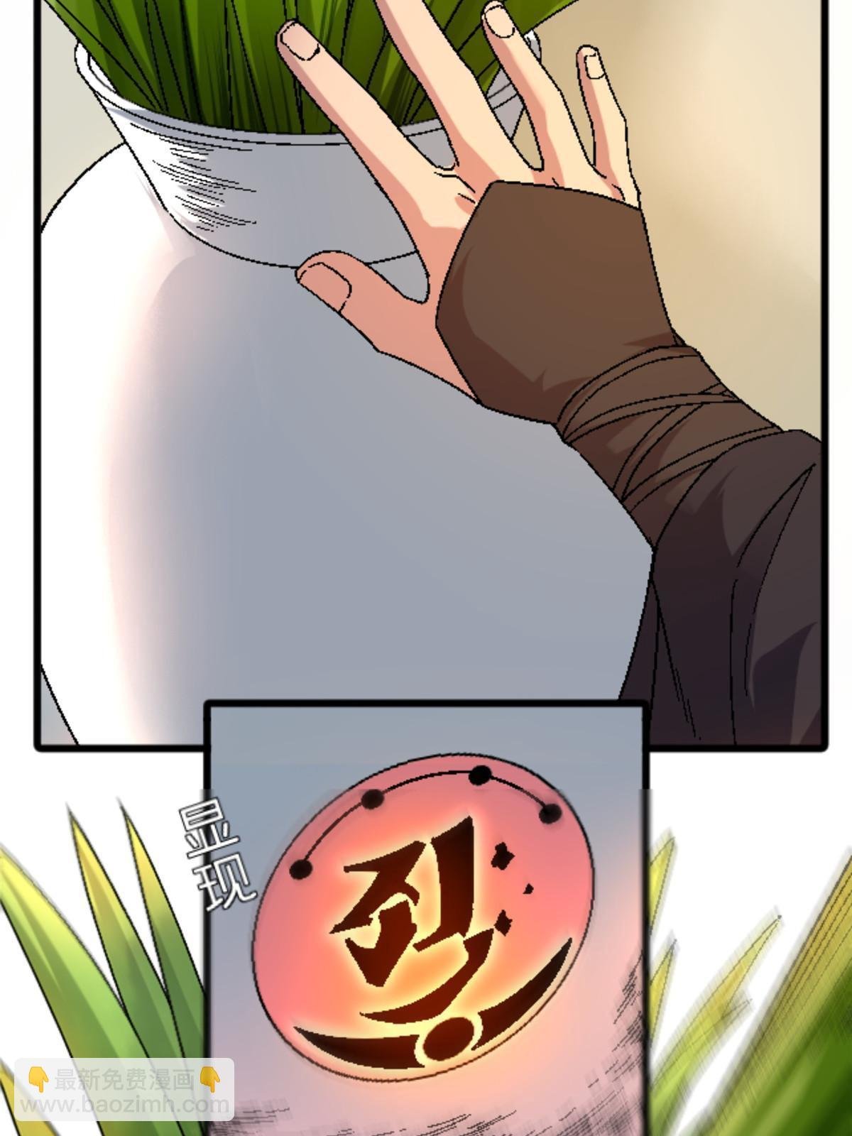 45 原来是熟人