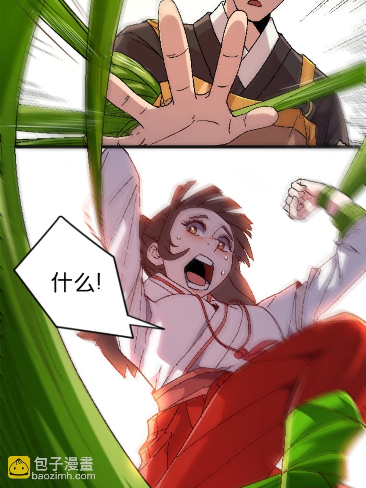 45 原来是熟人