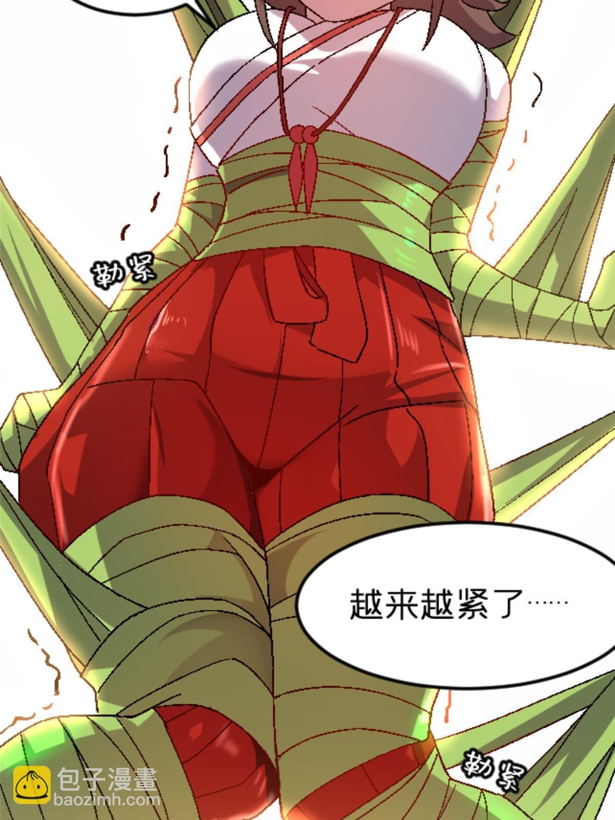 45 原来是熟人
