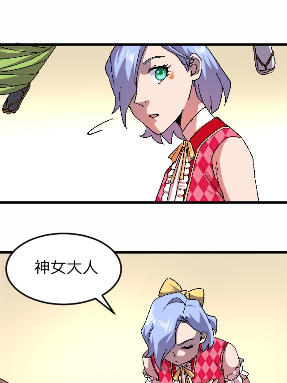 45 原来是熟人