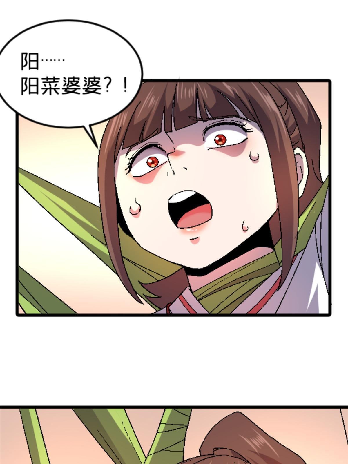 45 原来是熟人