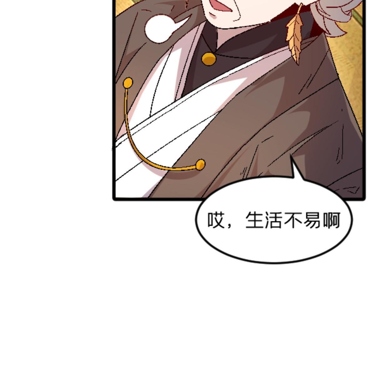 45 原来是熟人