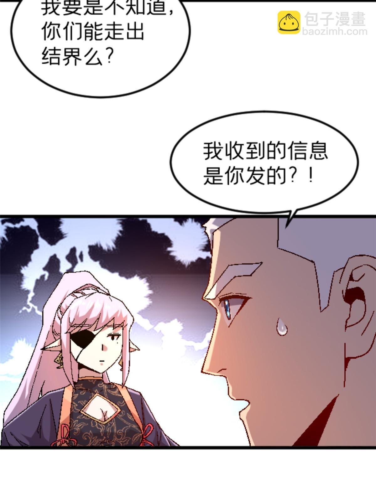 46 母女？