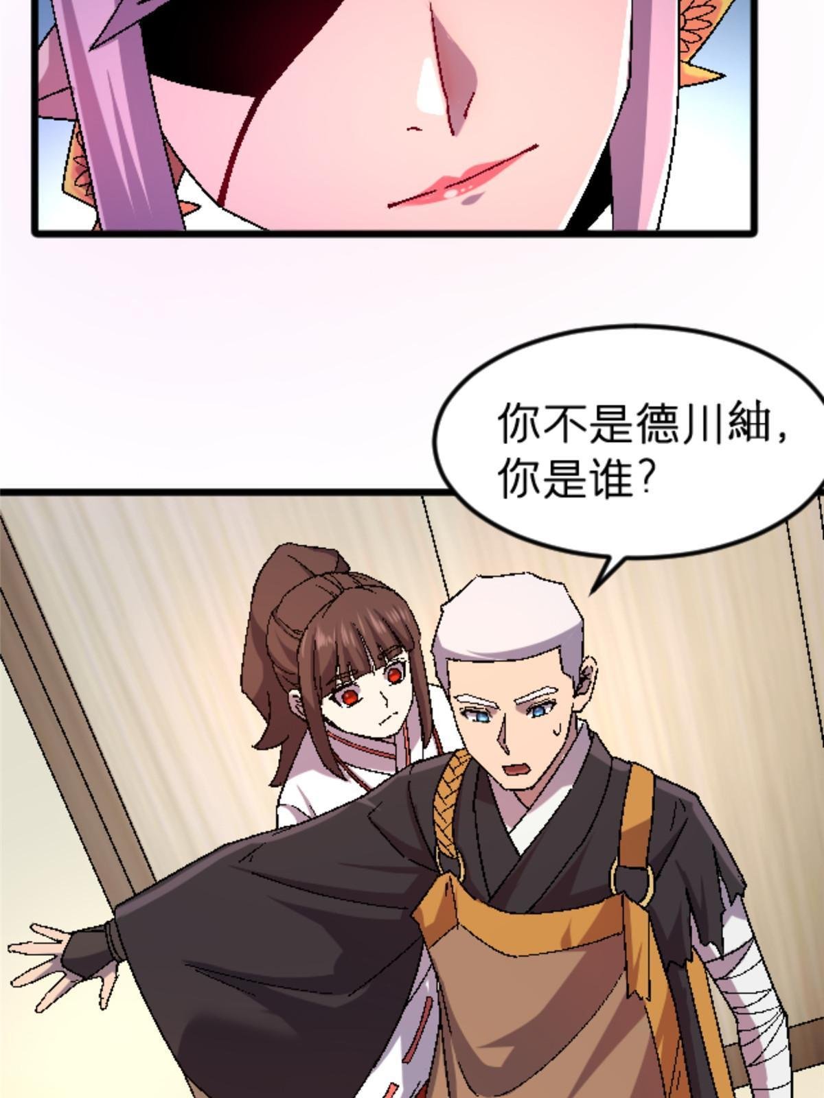 46 母女？