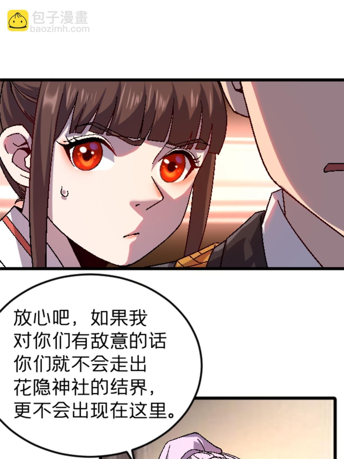 46 母女？