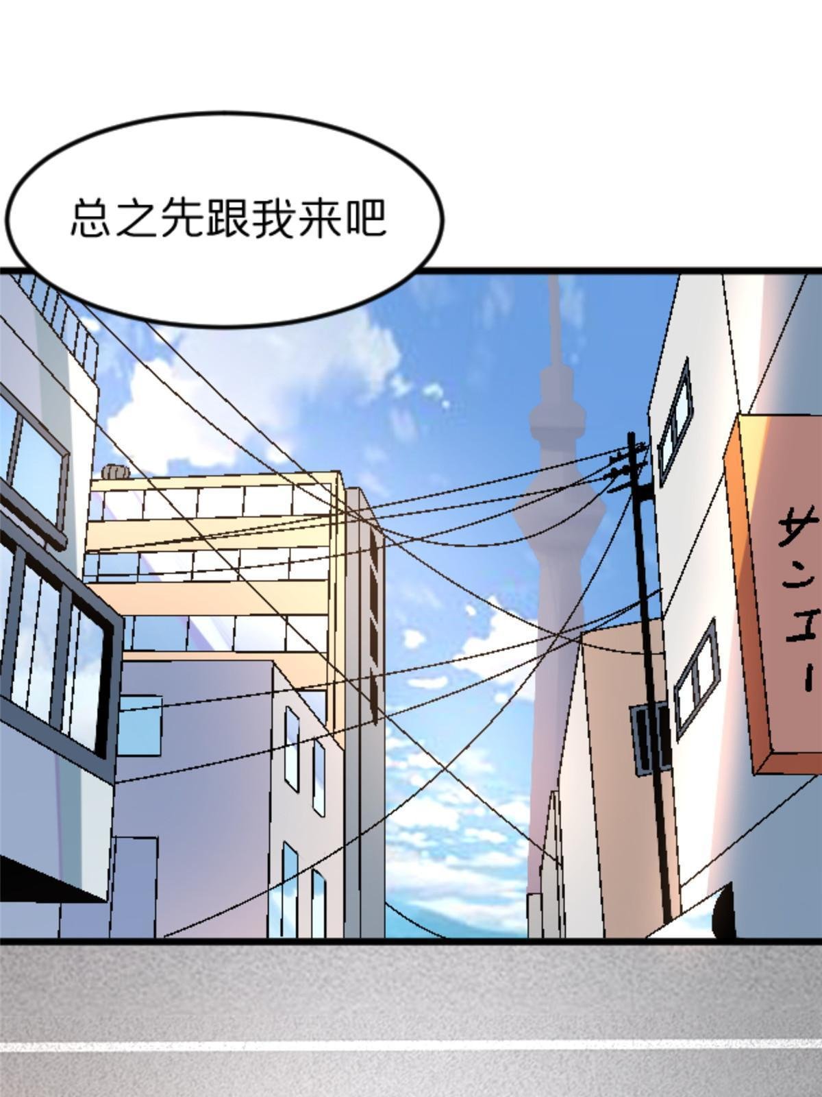 46 母女？