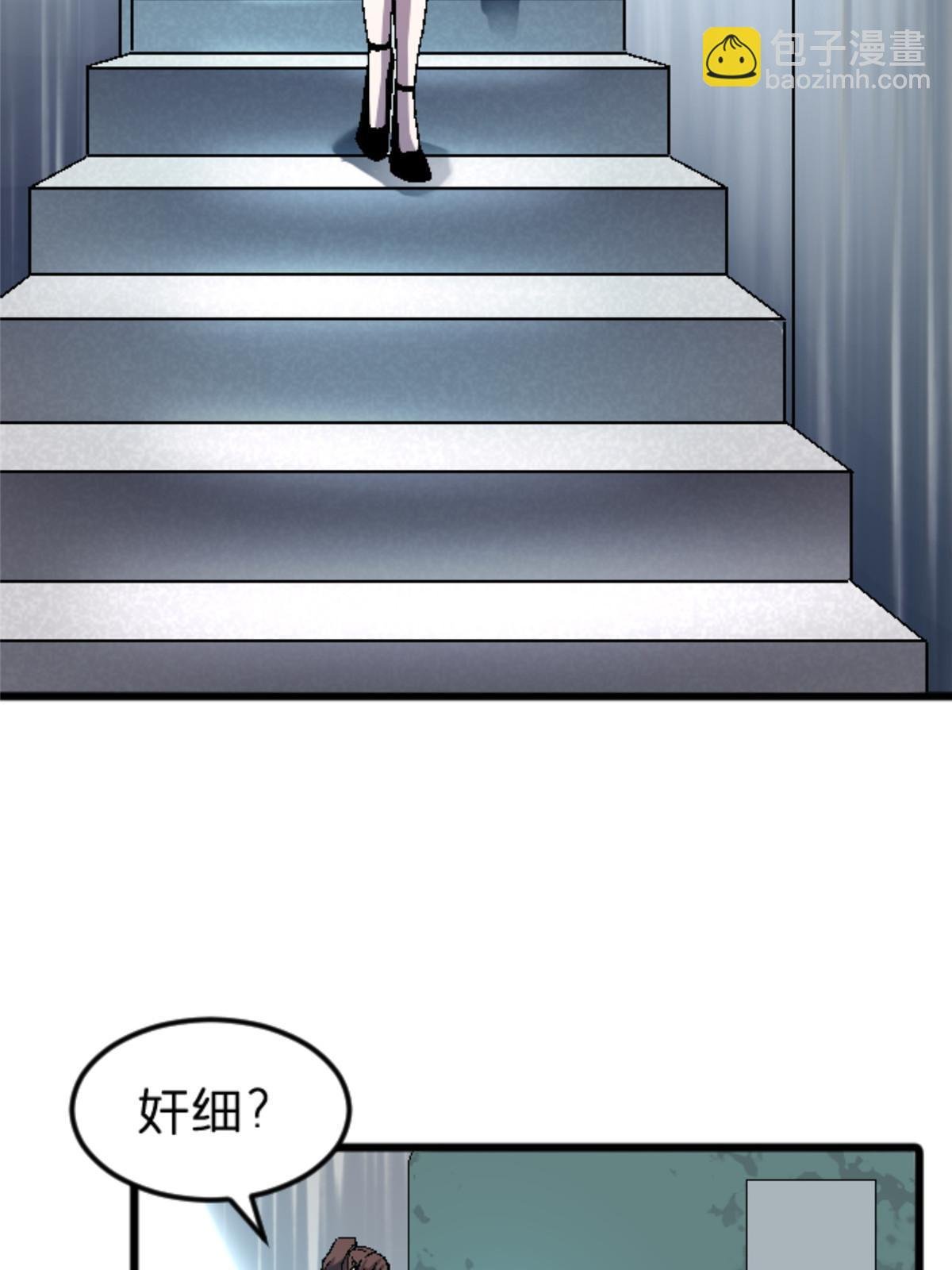 46 母女？
