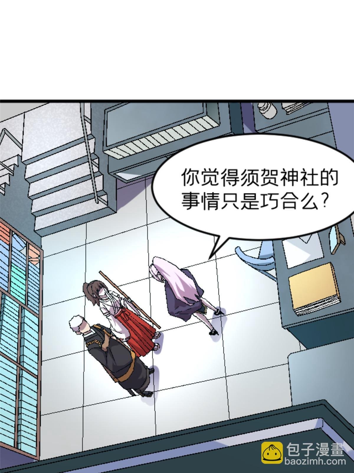 46 母女？