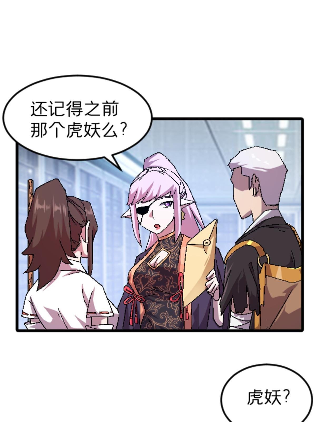 46 母女？