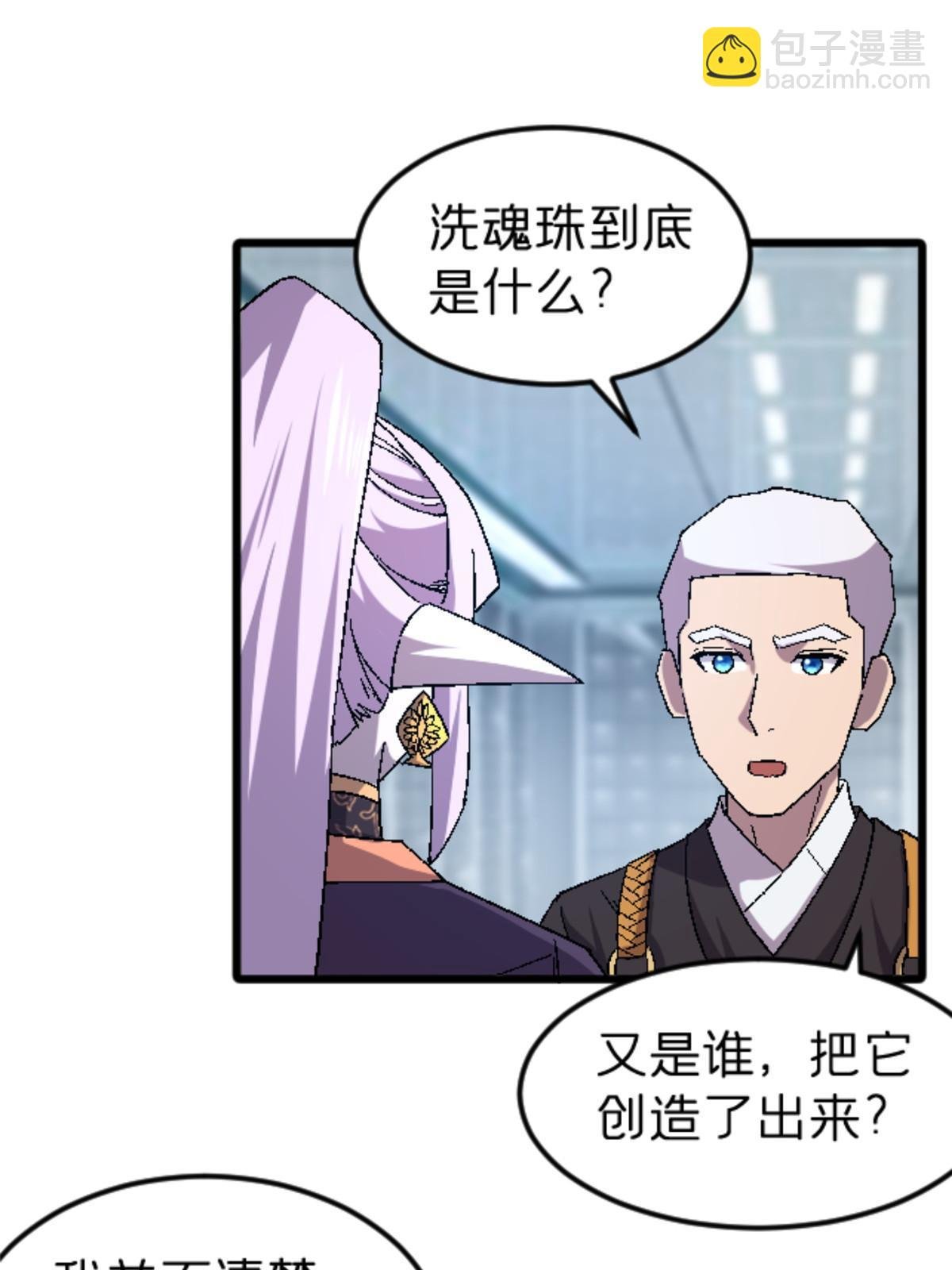 46 母女？