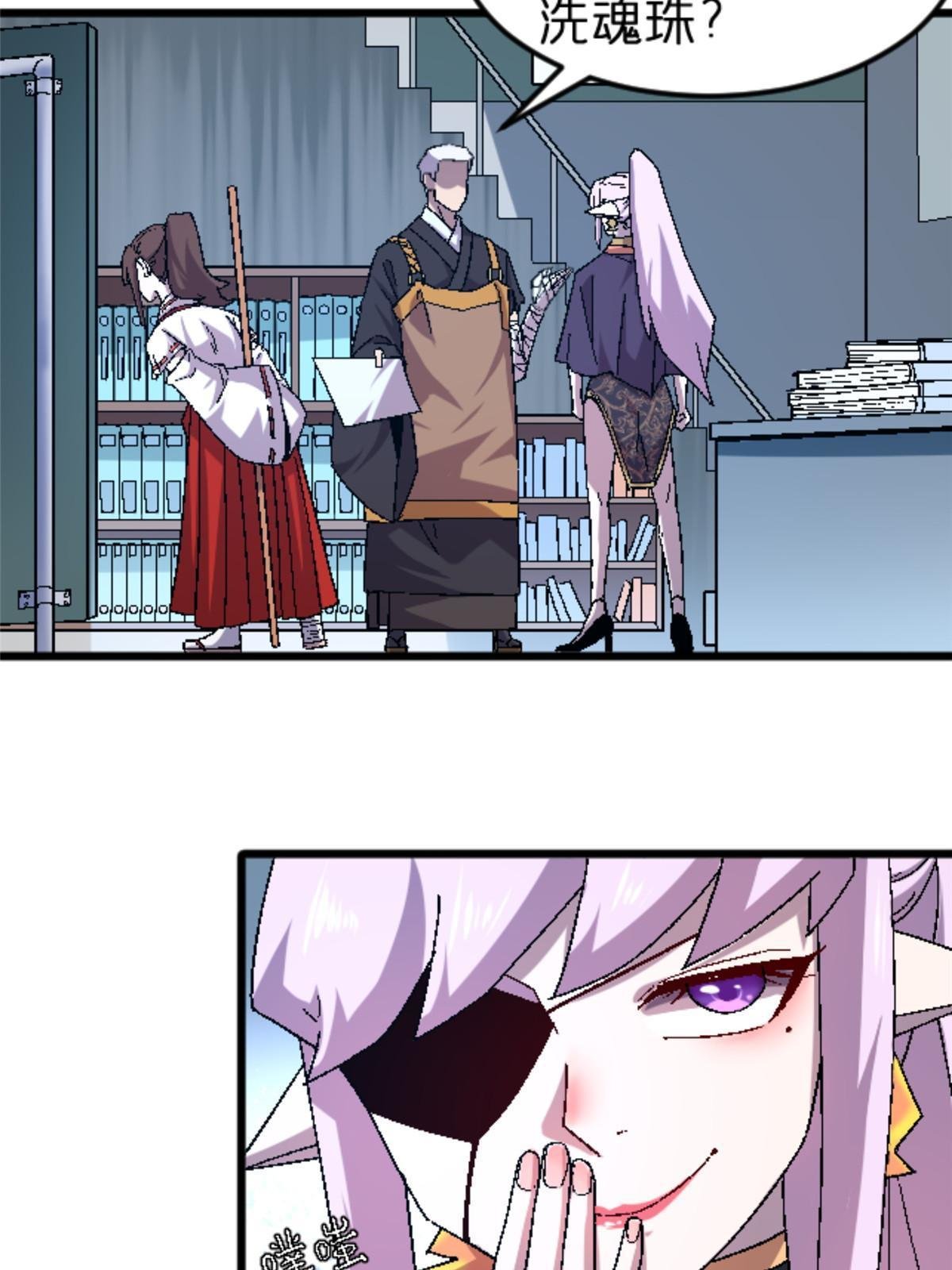 46 母女？