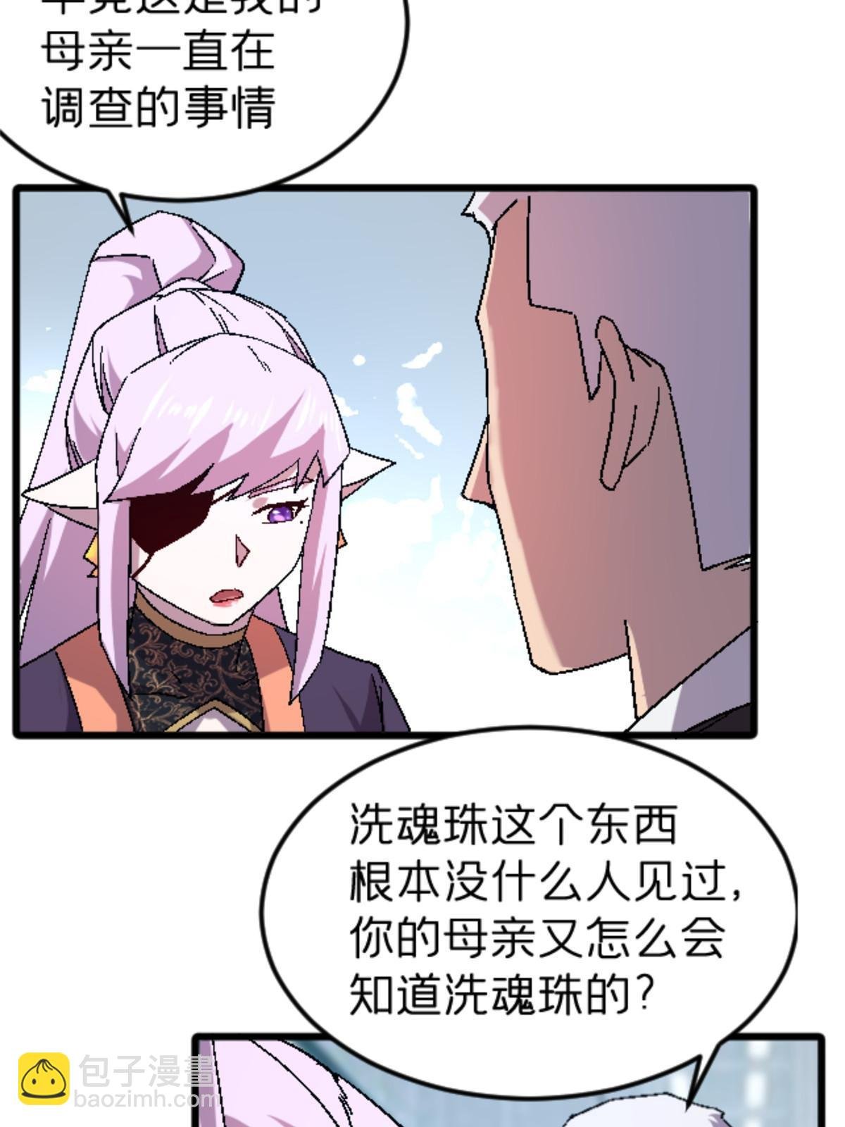 46 母女？