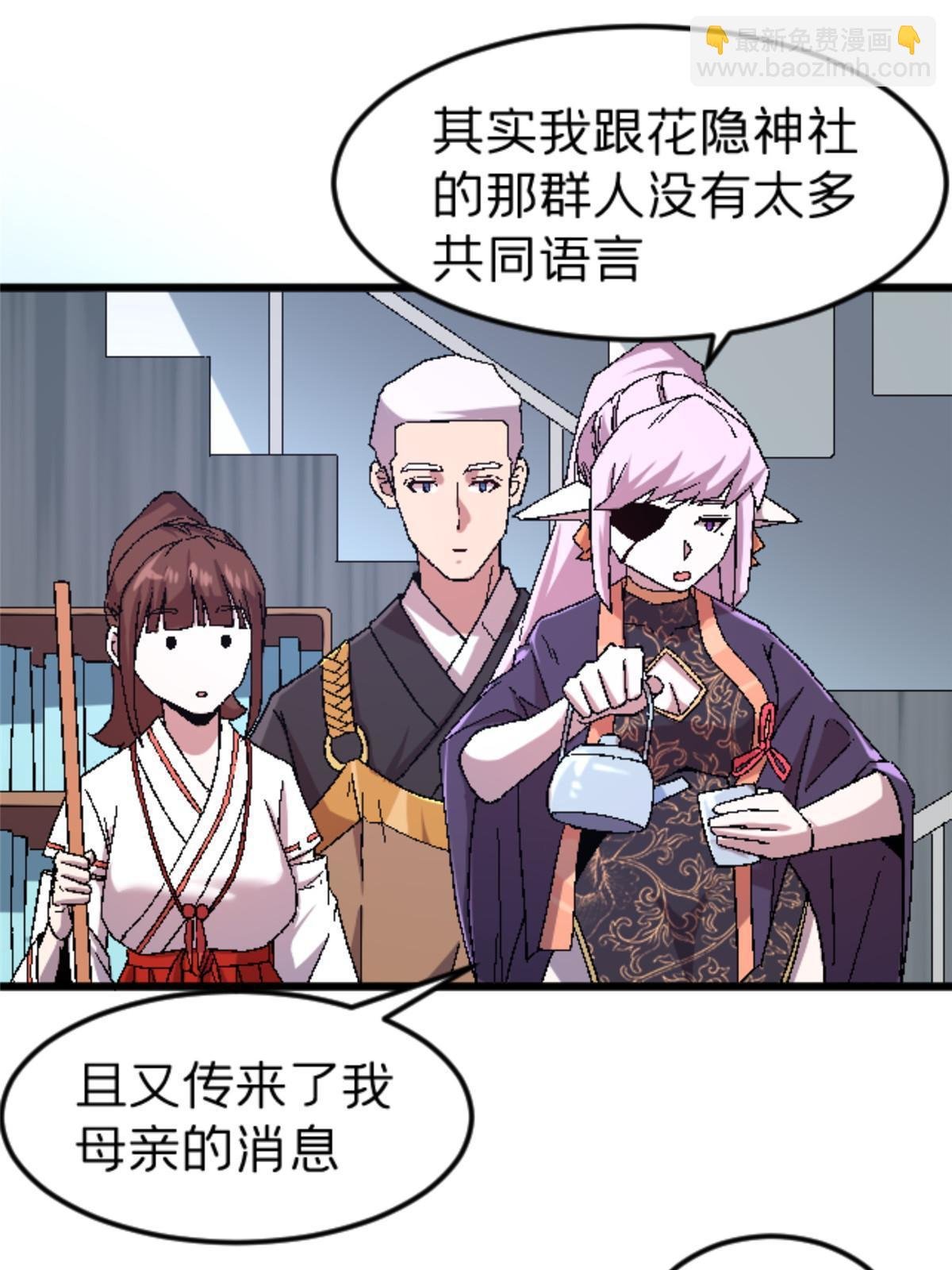 47 我杀我自己