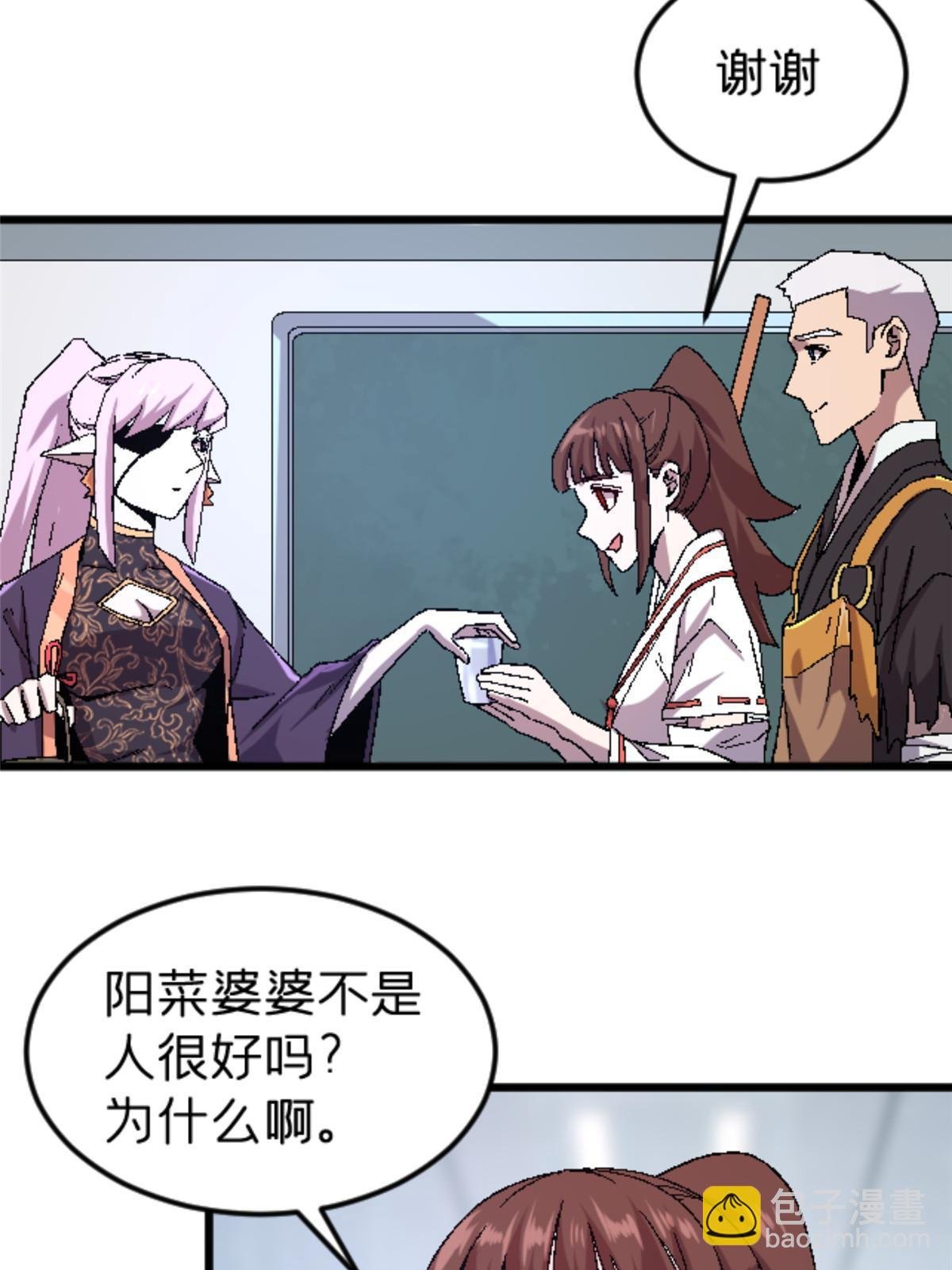 47 我杀我自己