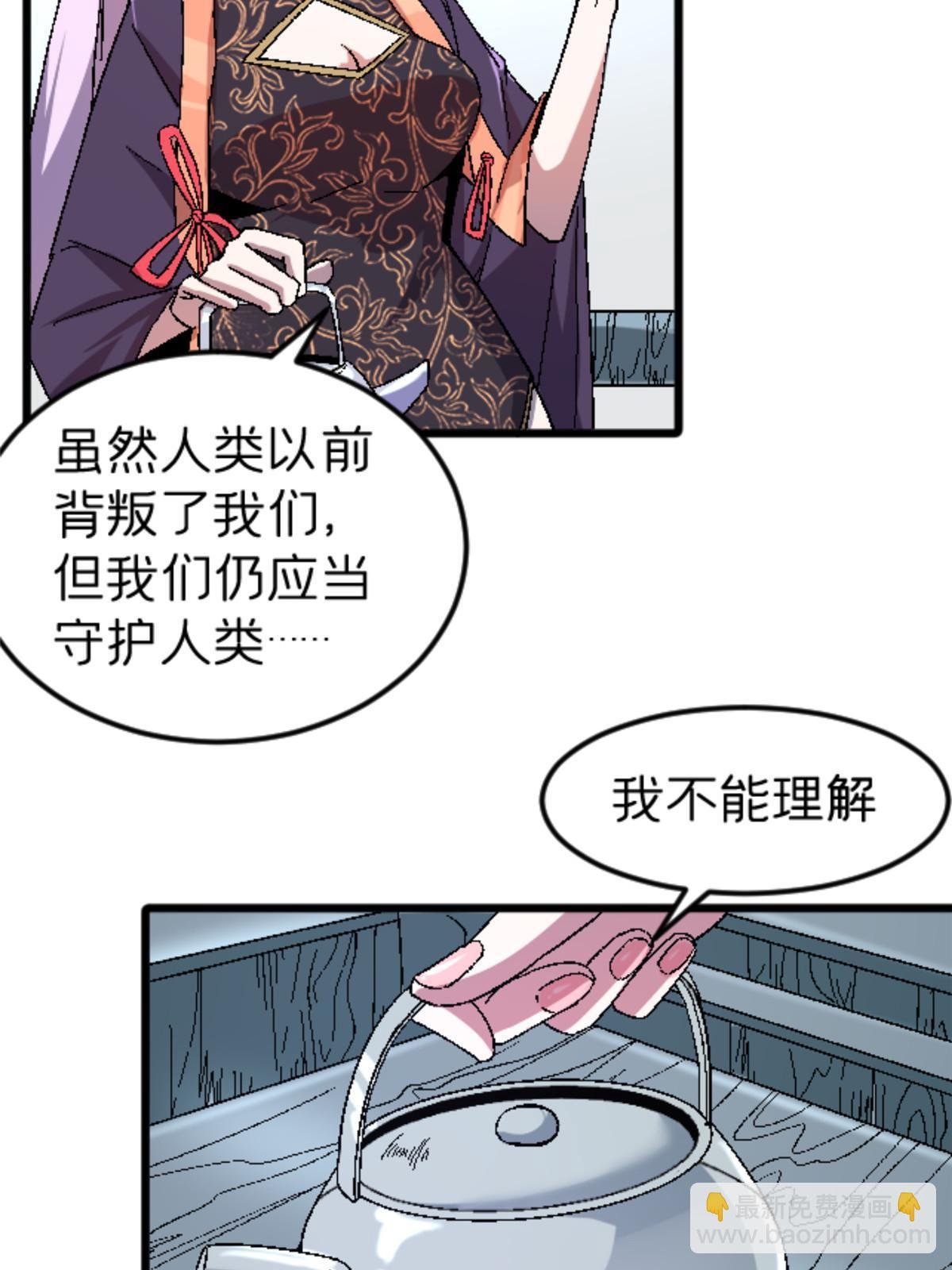 47 我杀我自己