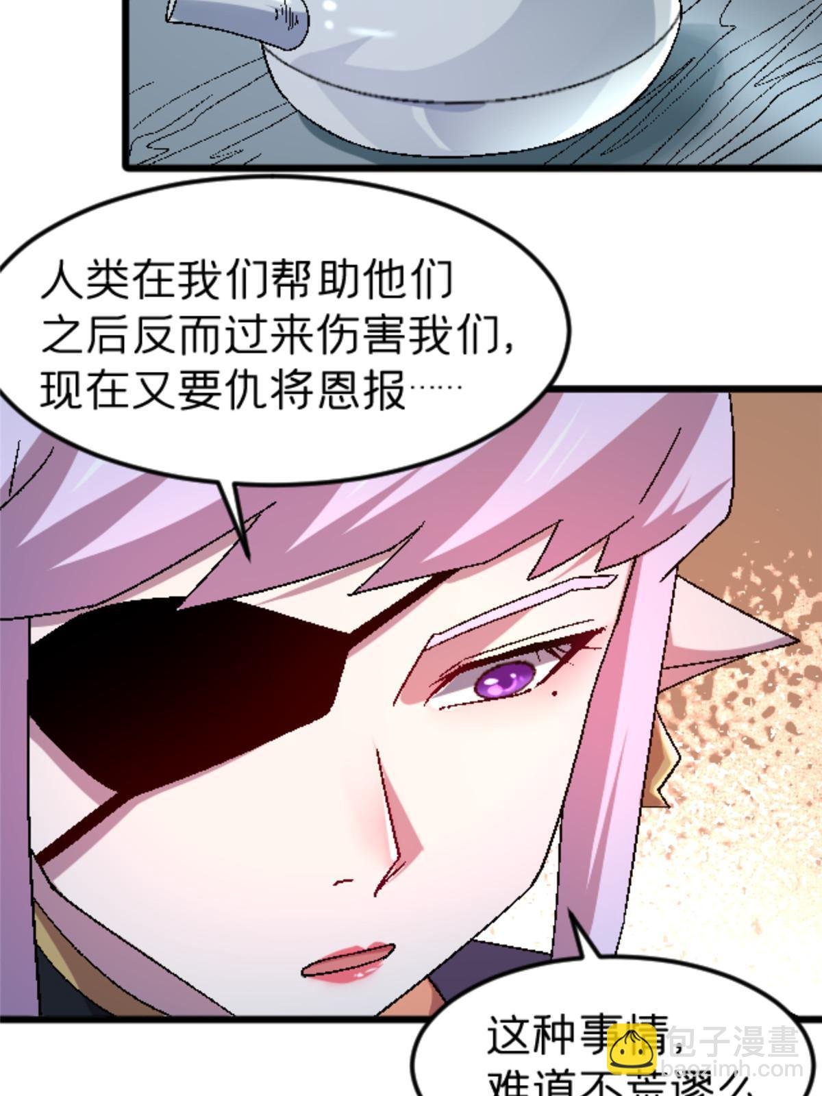 47 我杀我自己