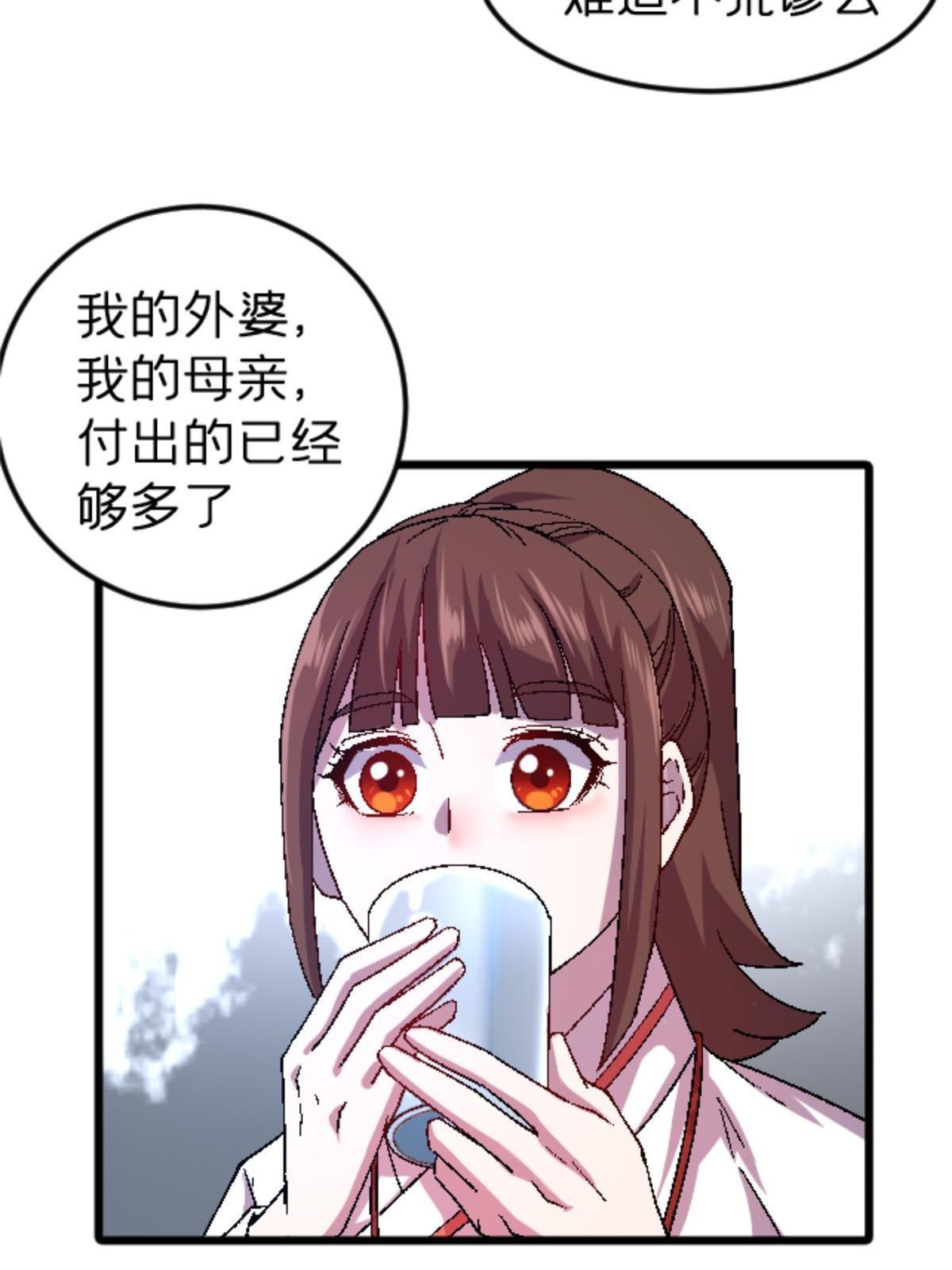 47 我杀我自己