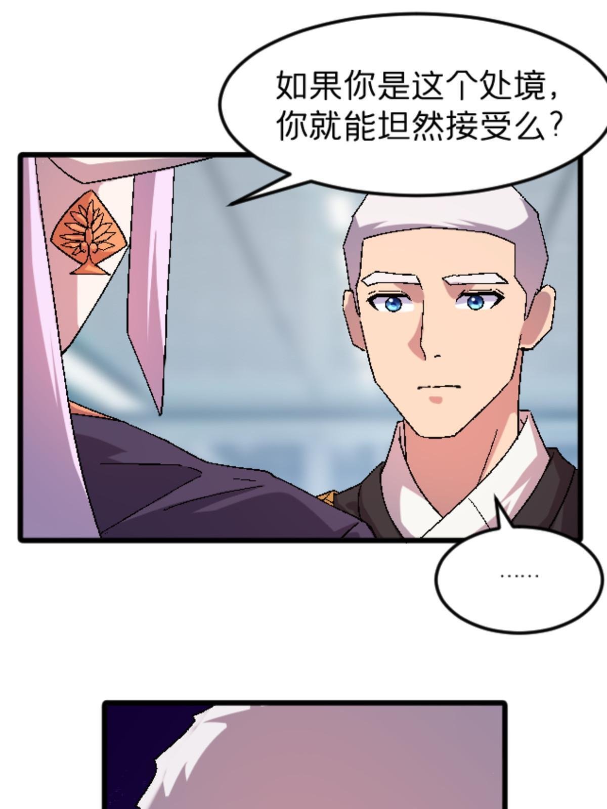 47 我杀我自己