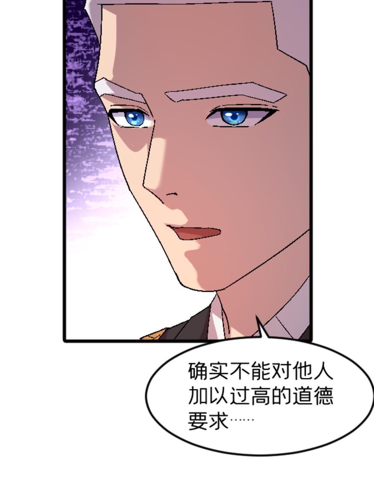 47 我杀我自己