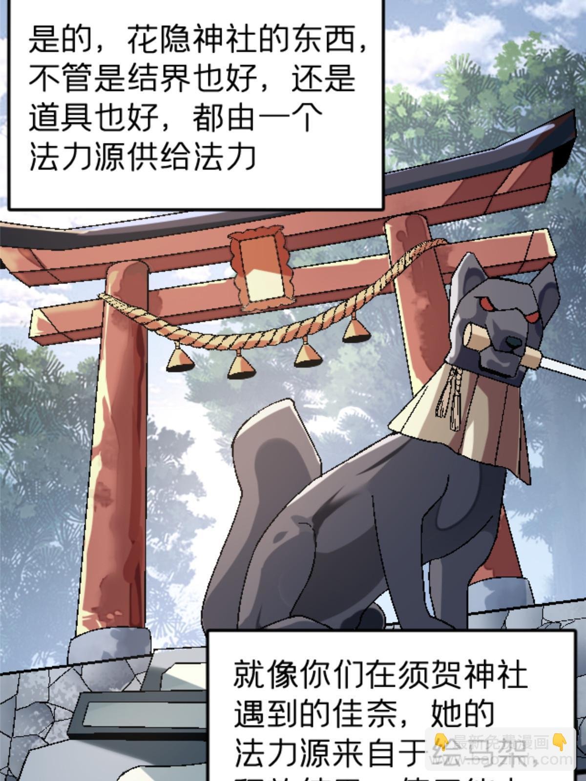 47 我杀我自己