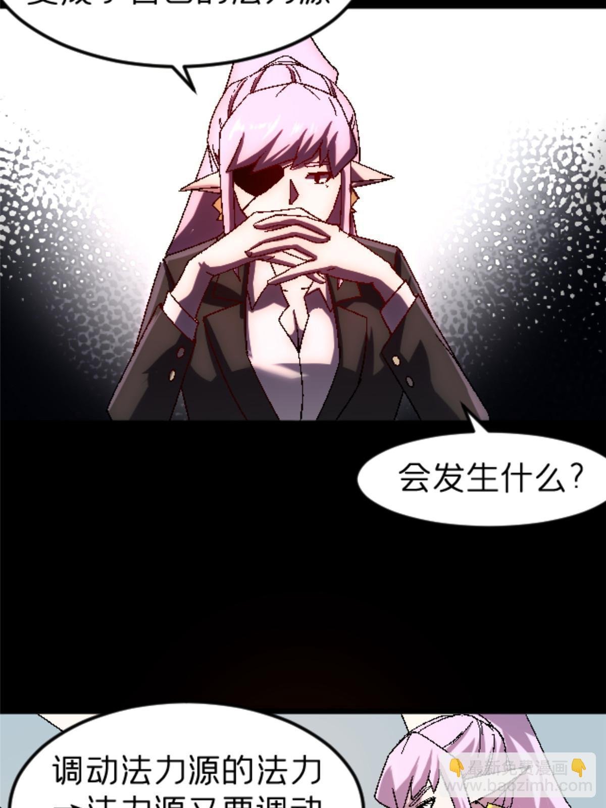 47 我杀我自己