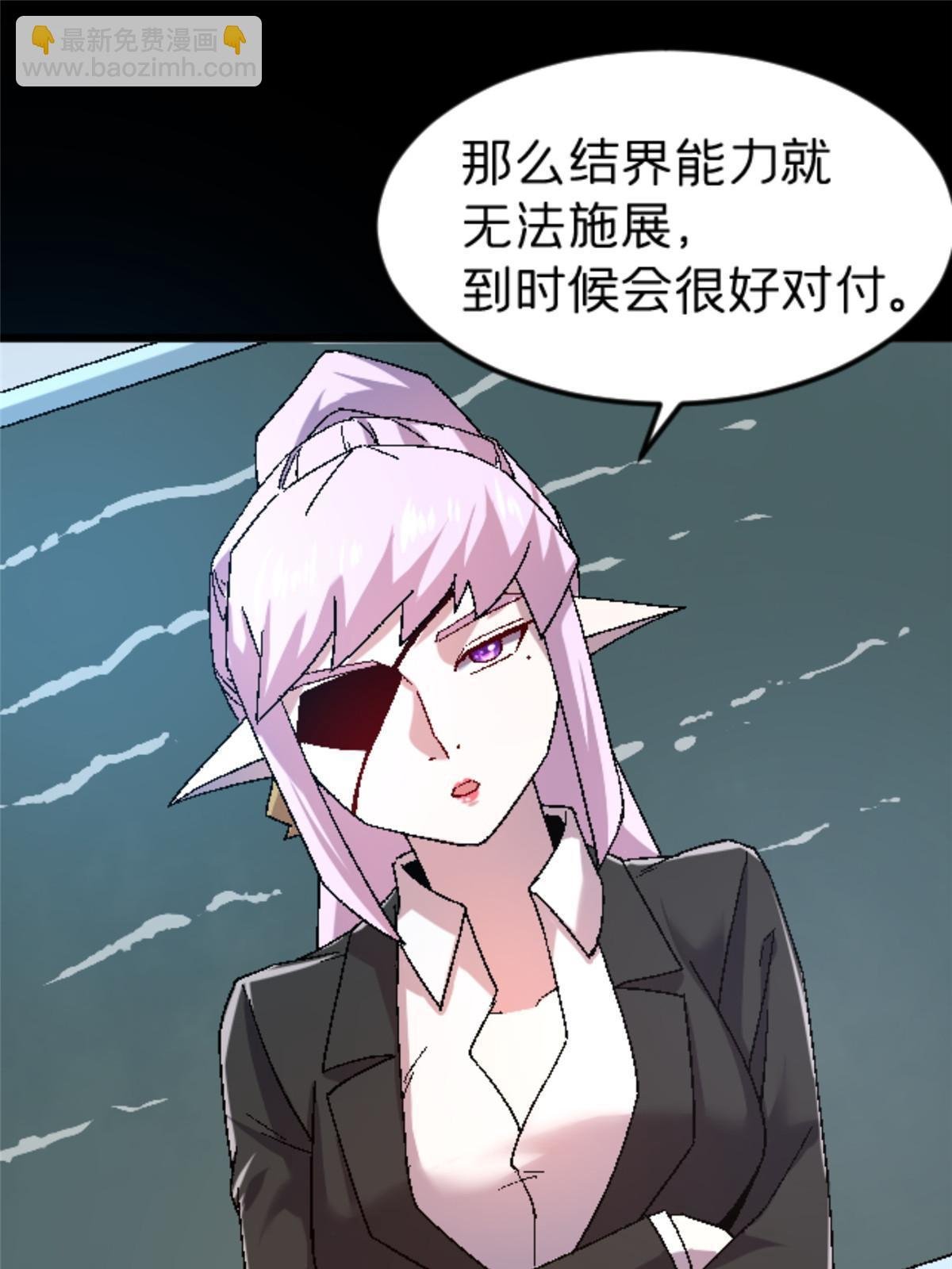47 我杀我自己