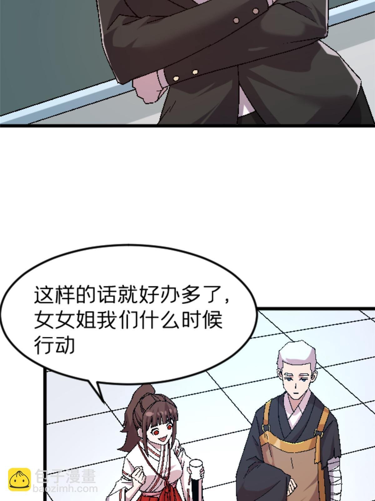 47 我杀我自己