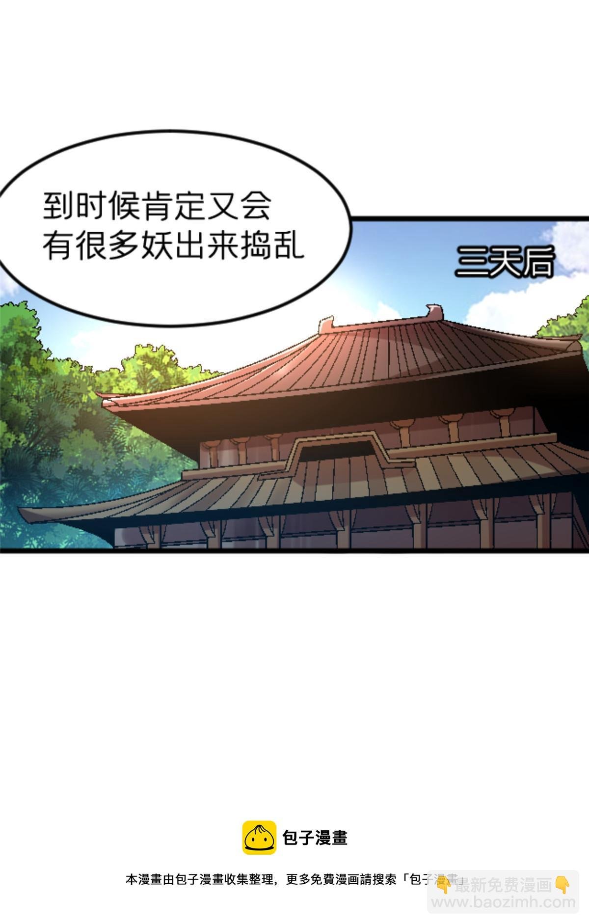 47 我杀我自己