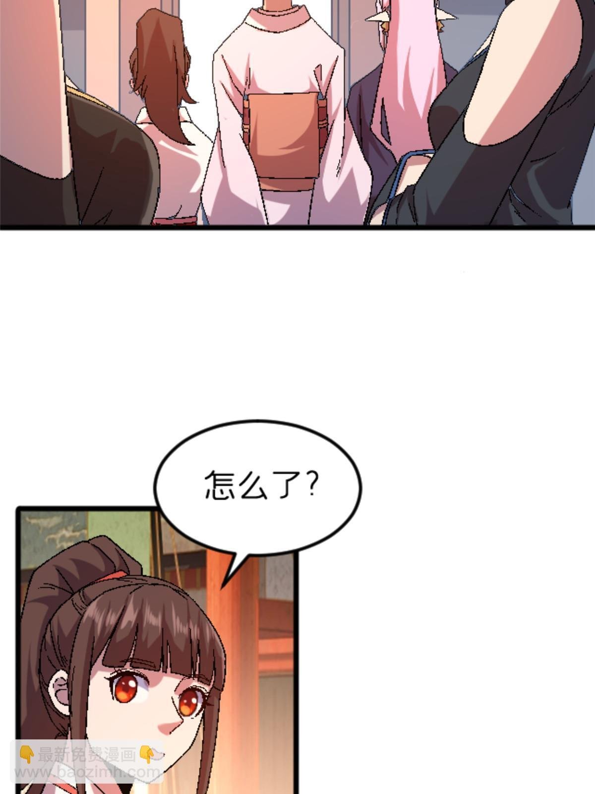 48 妖族的复兴