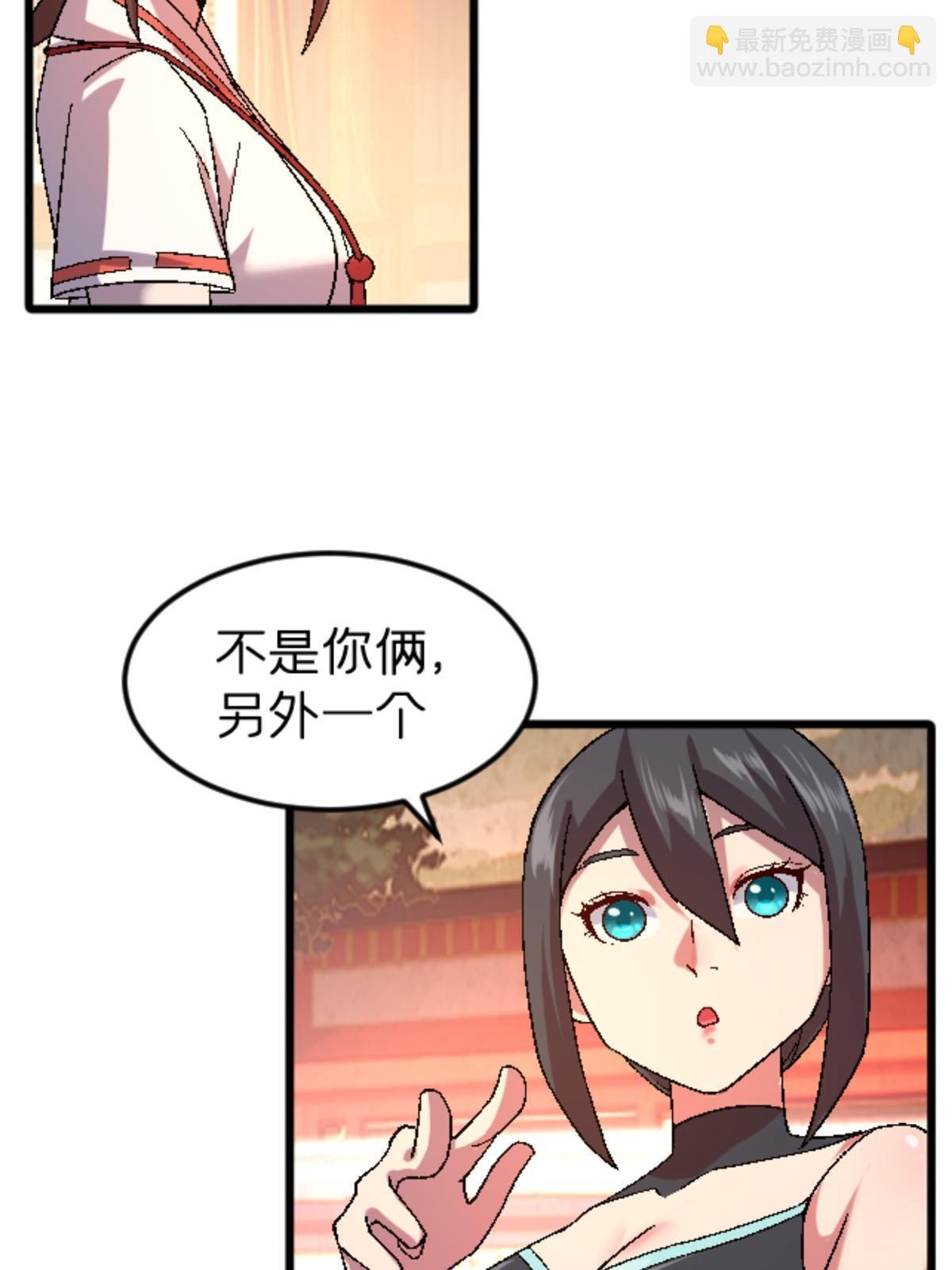 48 妖族的复兴
