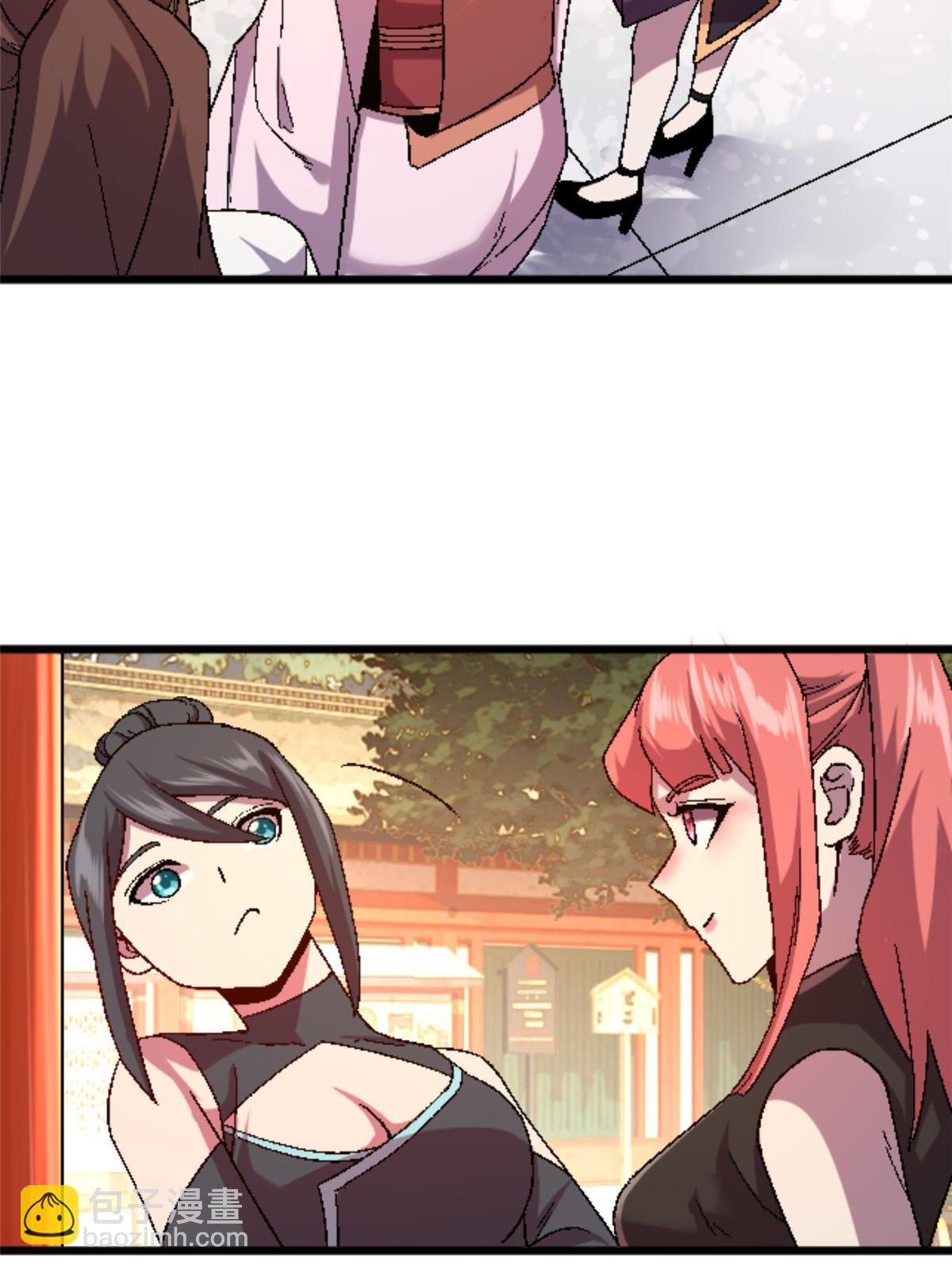 48 妖族的复兴