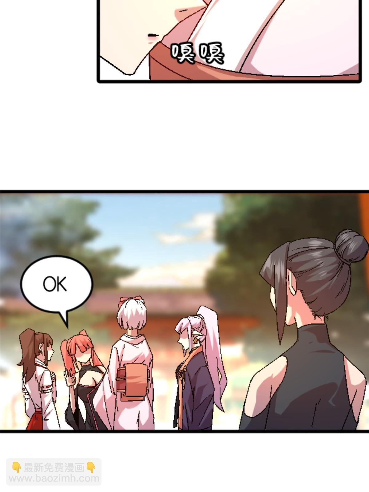 48 妖族的复兴