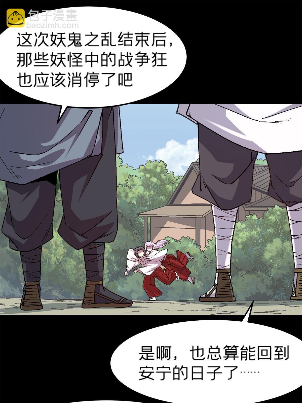 49 复仇