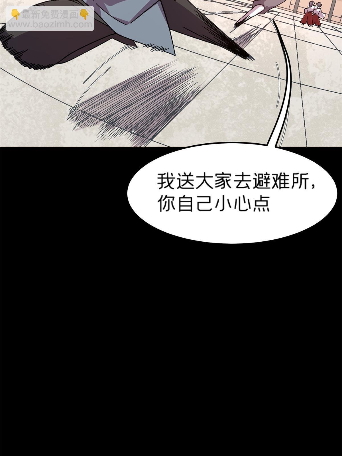 49 复仇