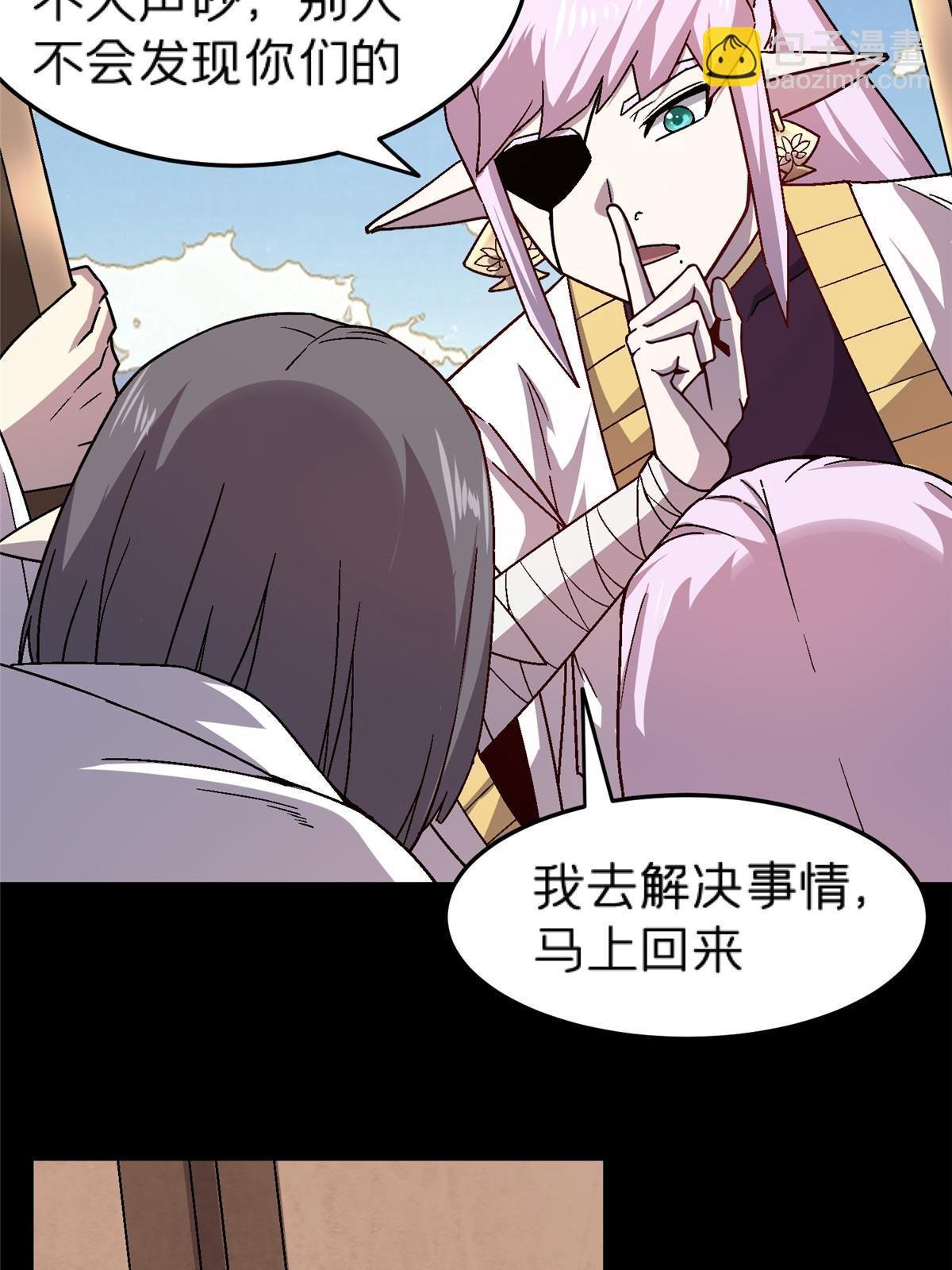 49 复仇