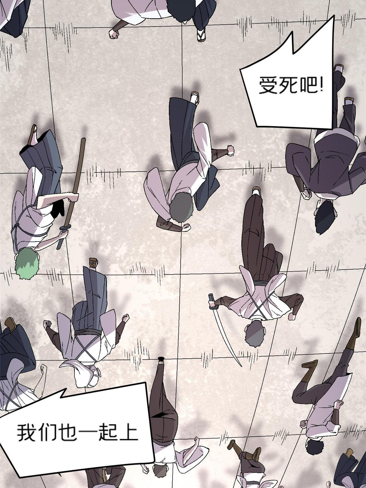 49 复仇