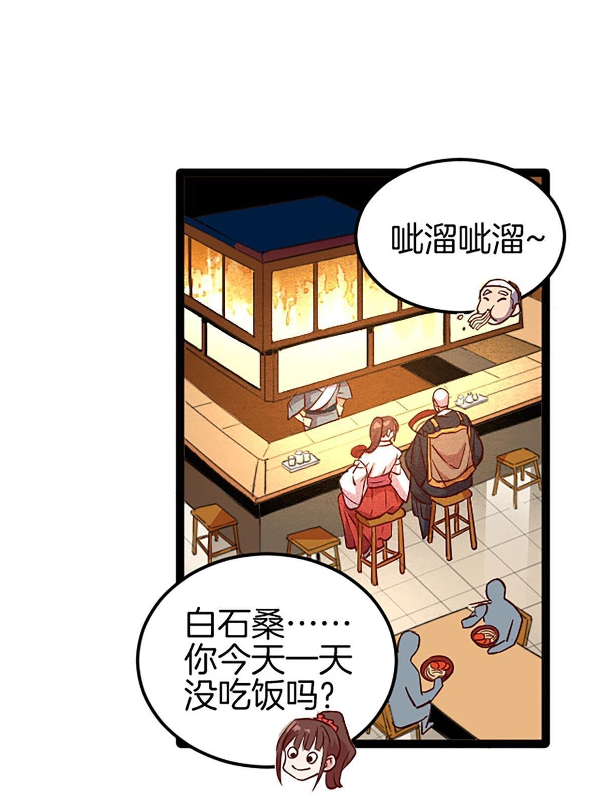 05 除灵……开始！
