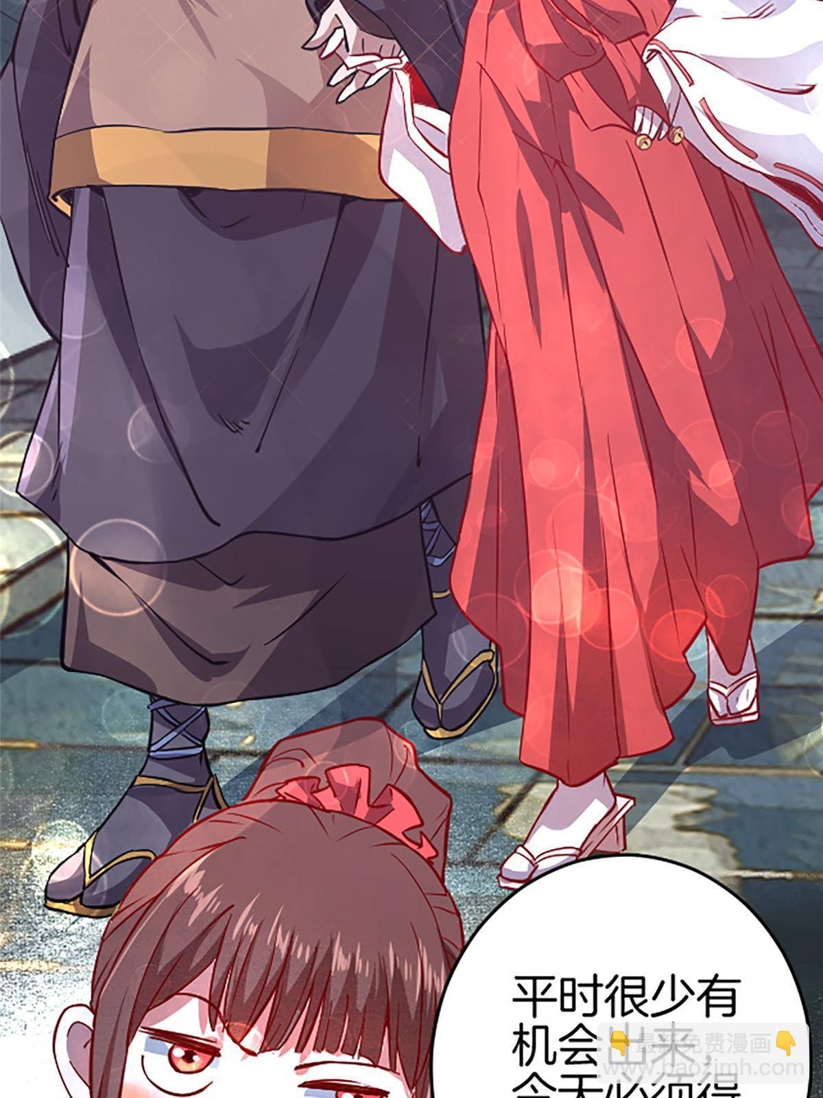 05 除灵……开始！