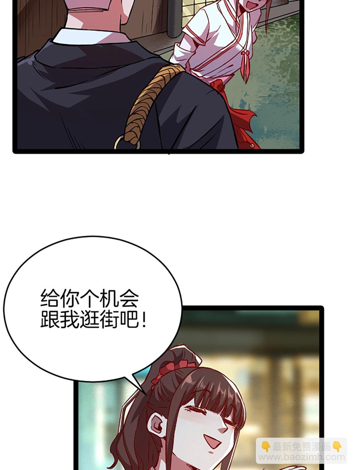 05 除灵……开始！