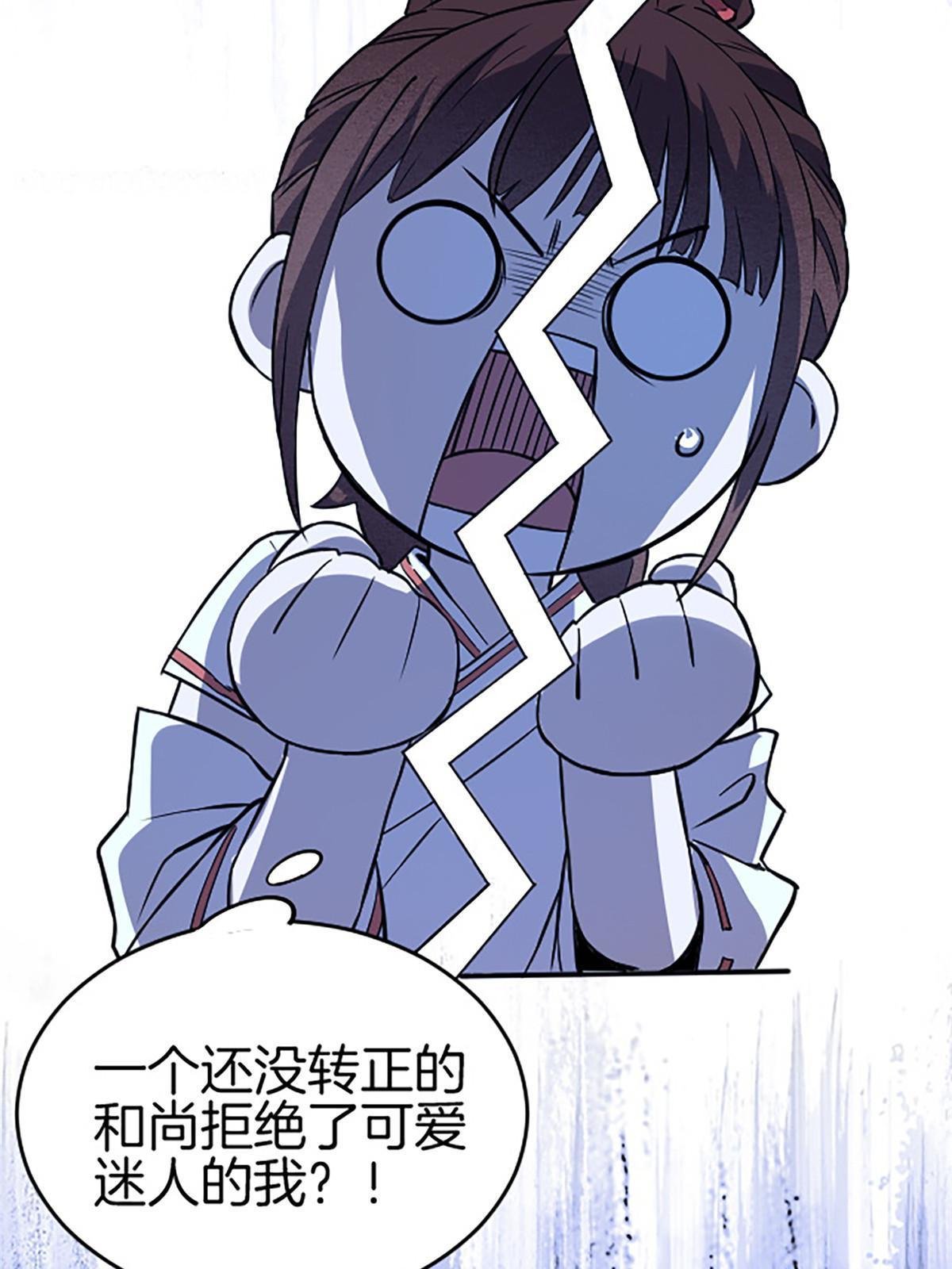 05 除灵……开始！
