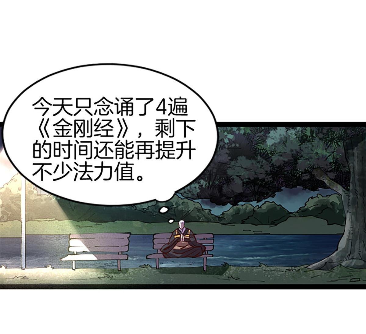 05 除灵……开始！