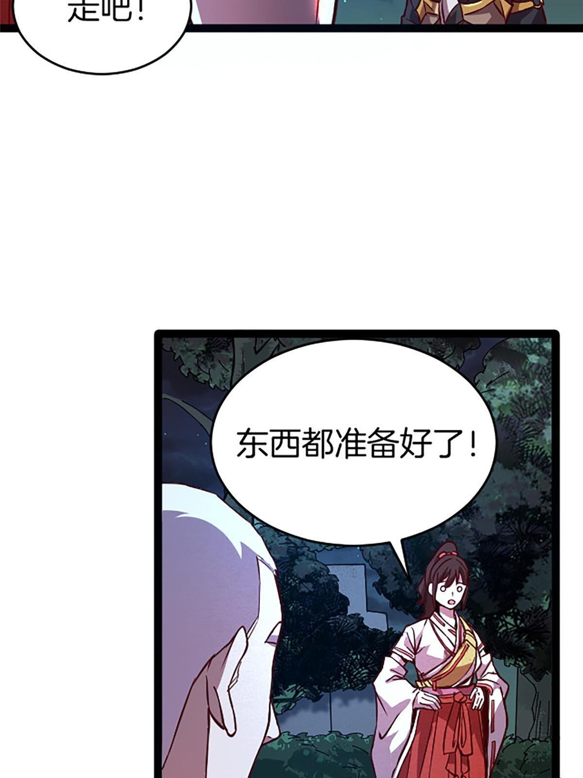 05 除灵……开始！