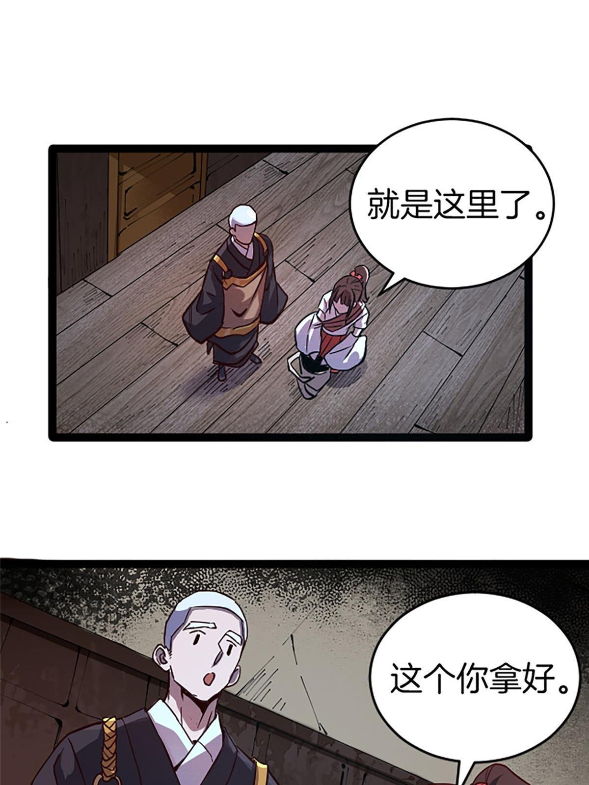 05 除灵……开始！