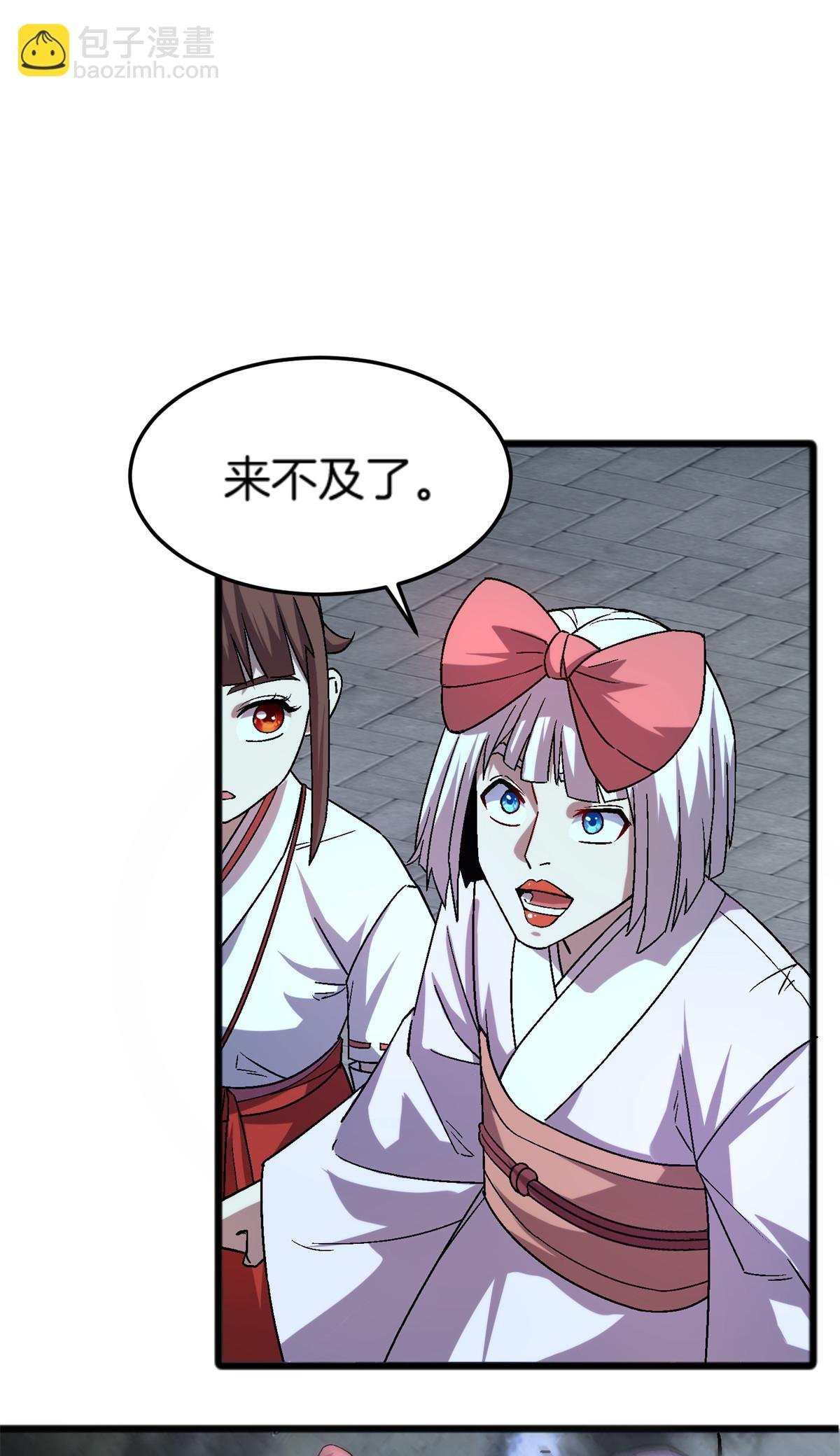 50 绝境