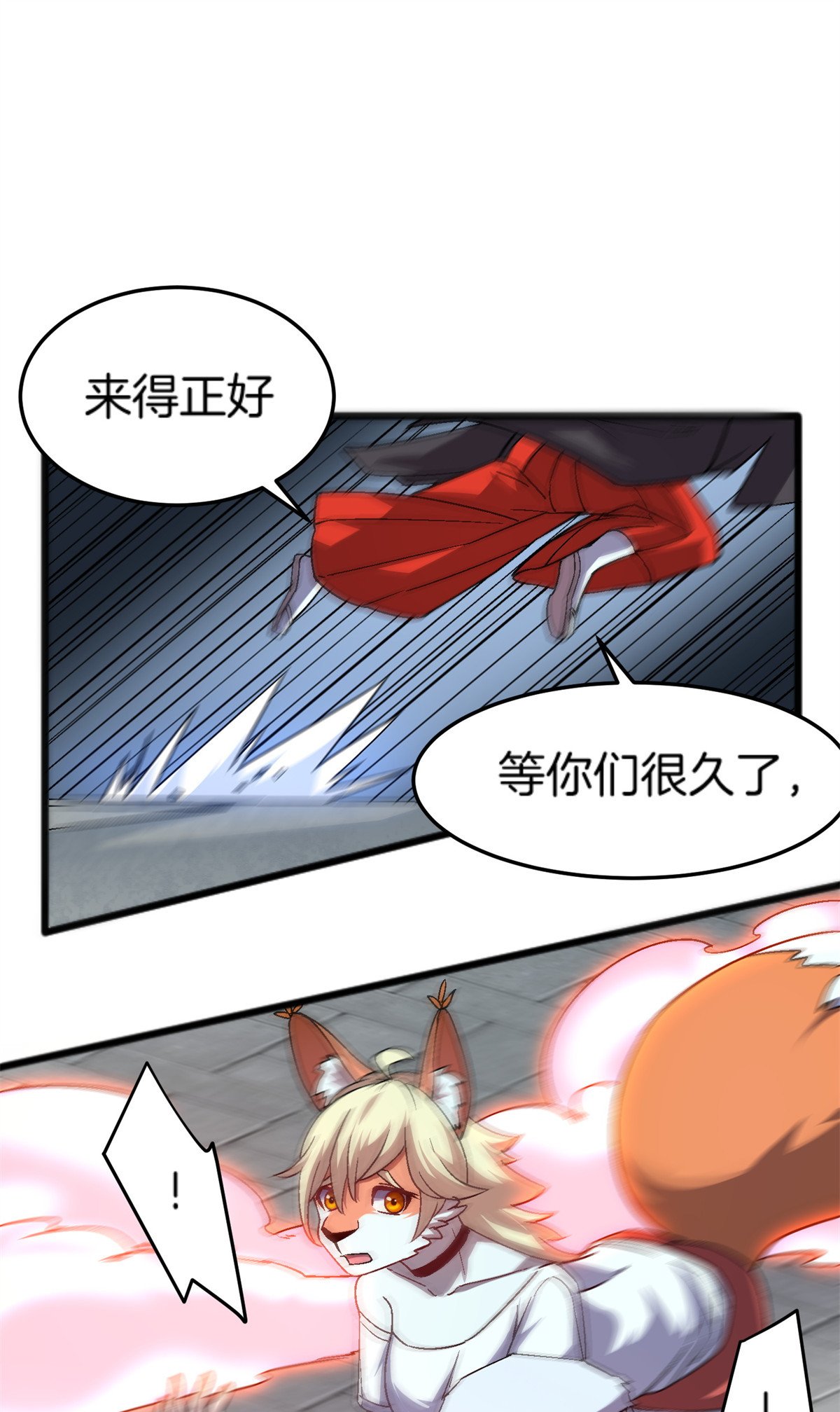 50 绝境
