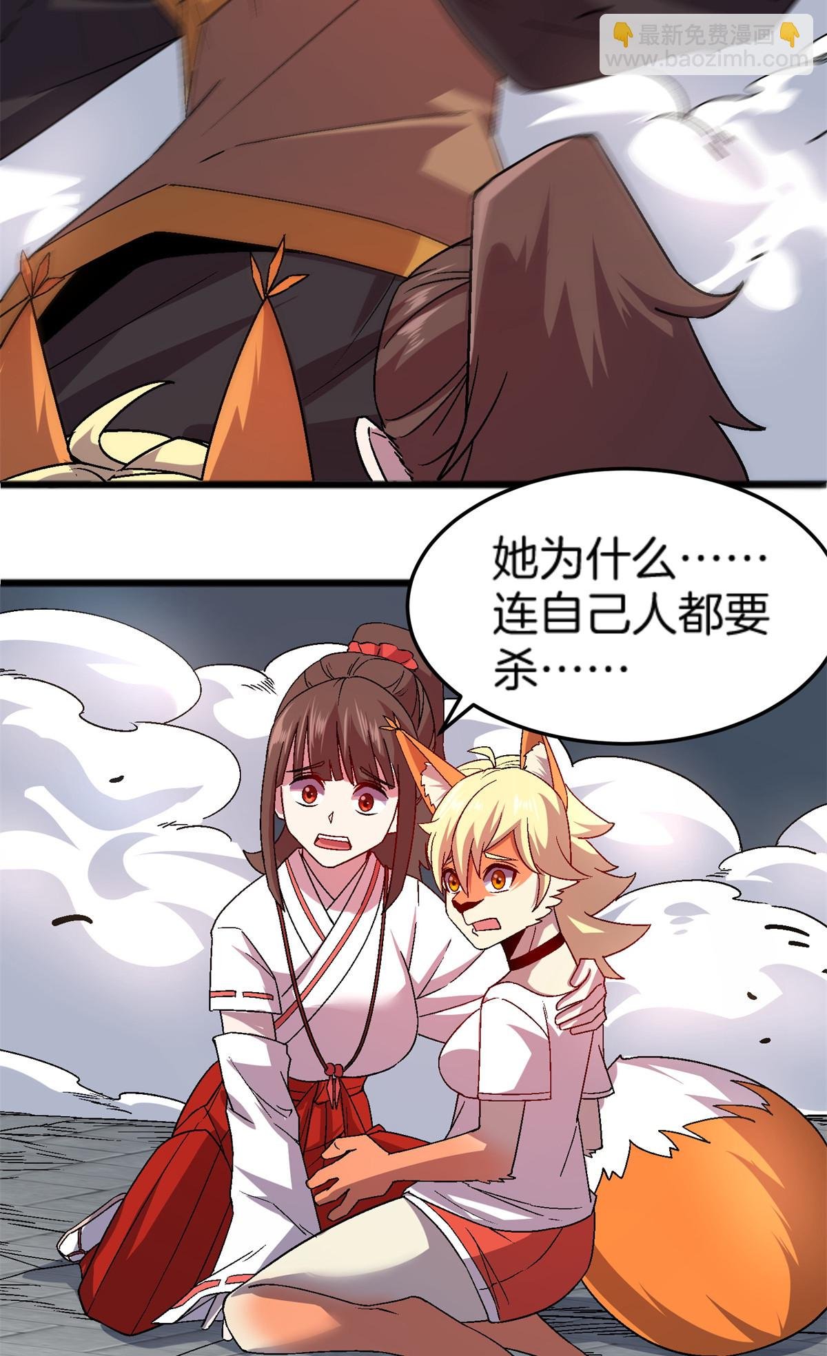 50 绝境