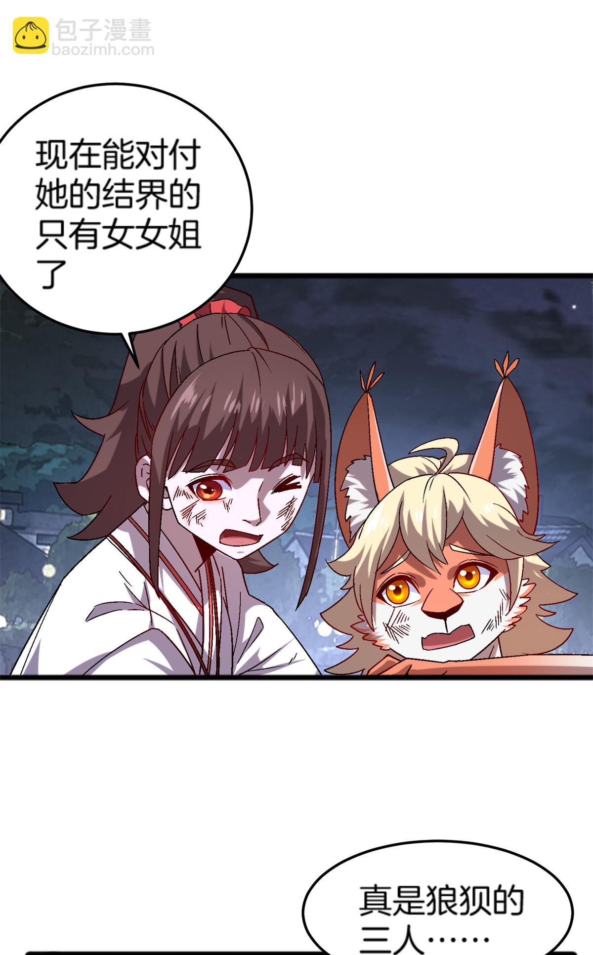 50 绝境