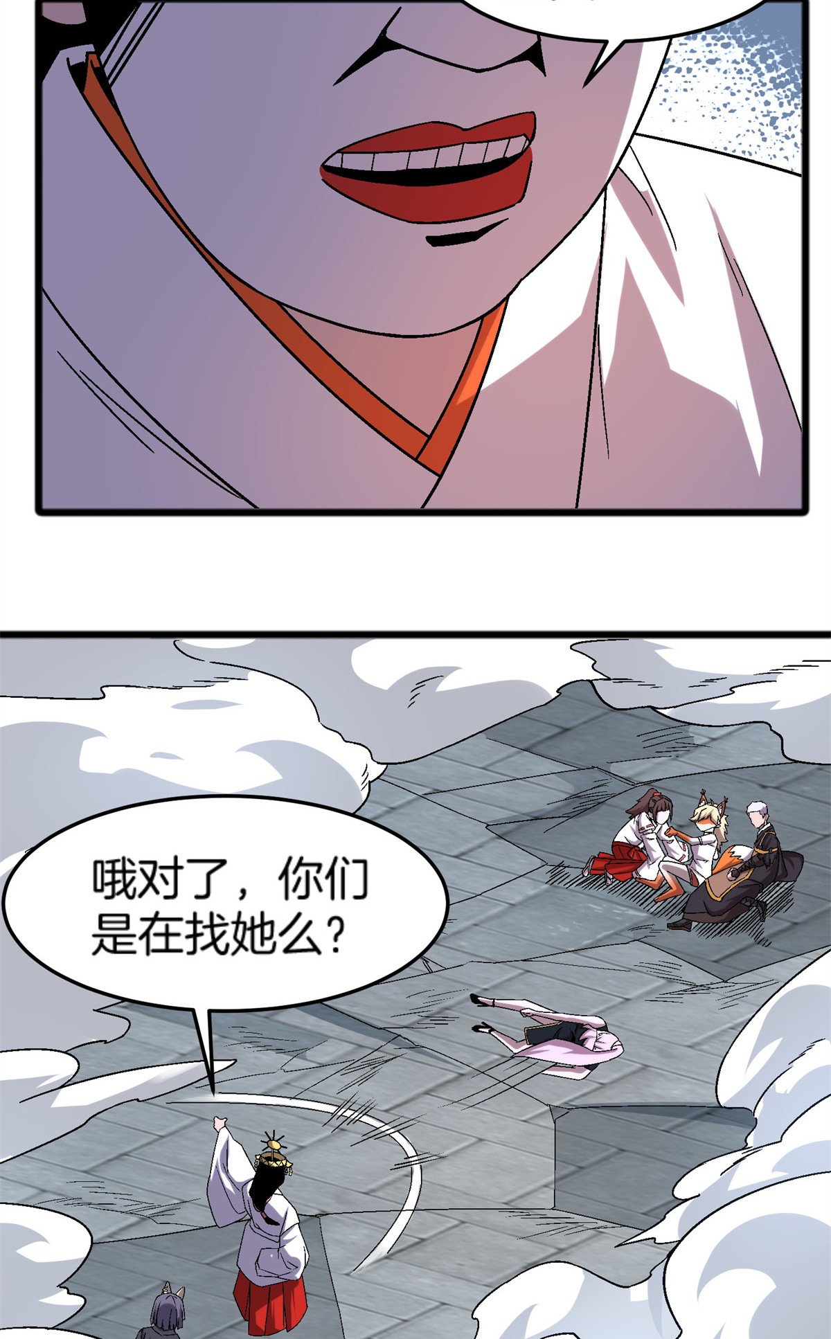 50 绝境