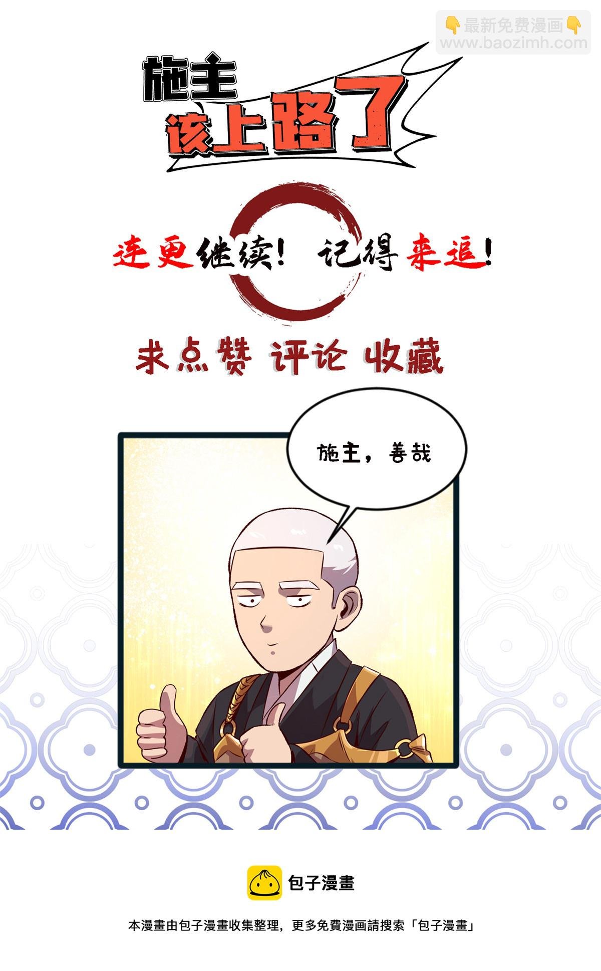 50 绝境